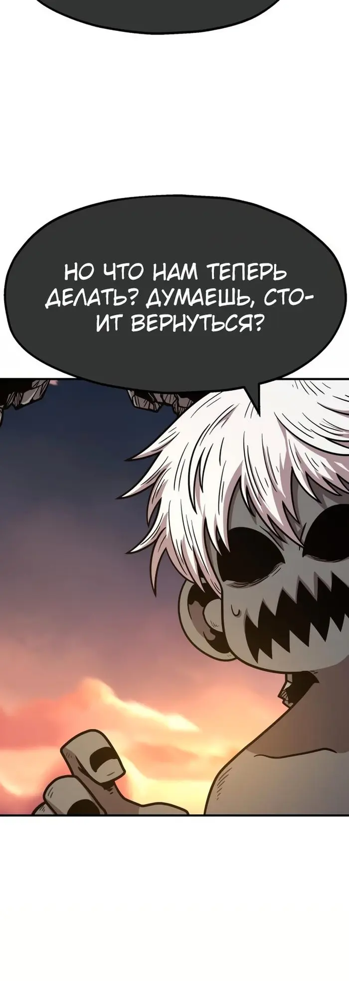 Страница 76