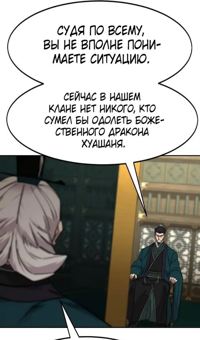 Страница 76