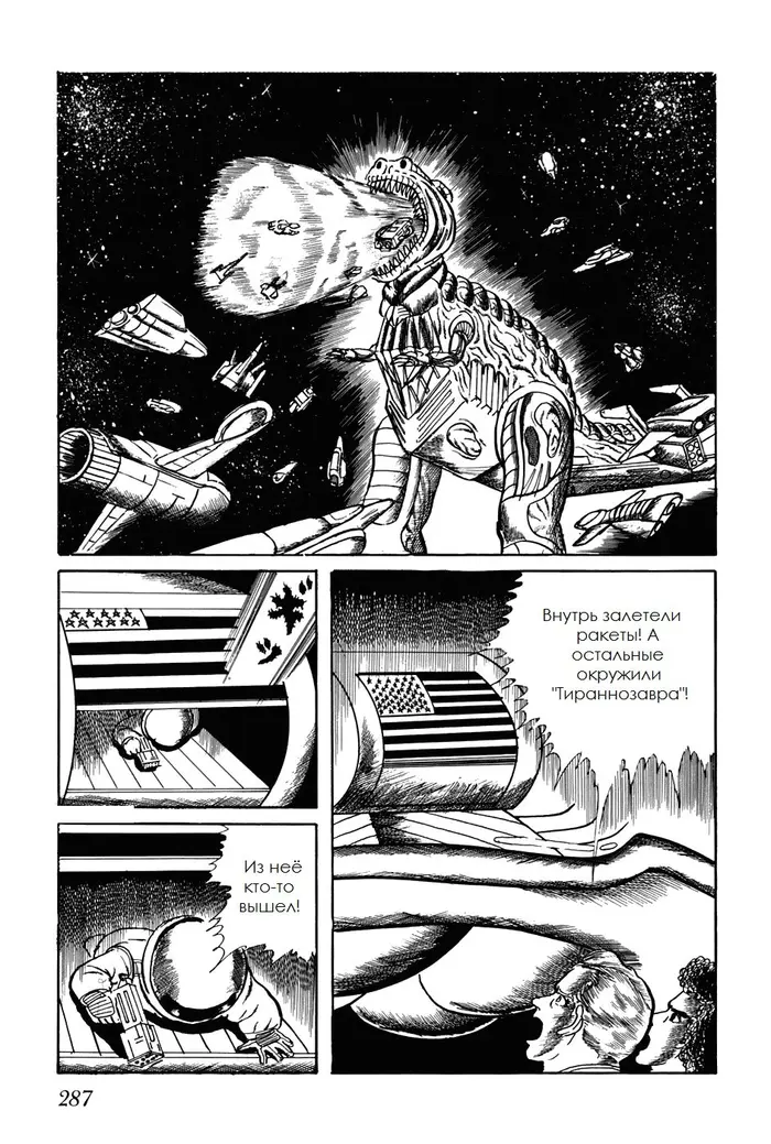 Страница 13