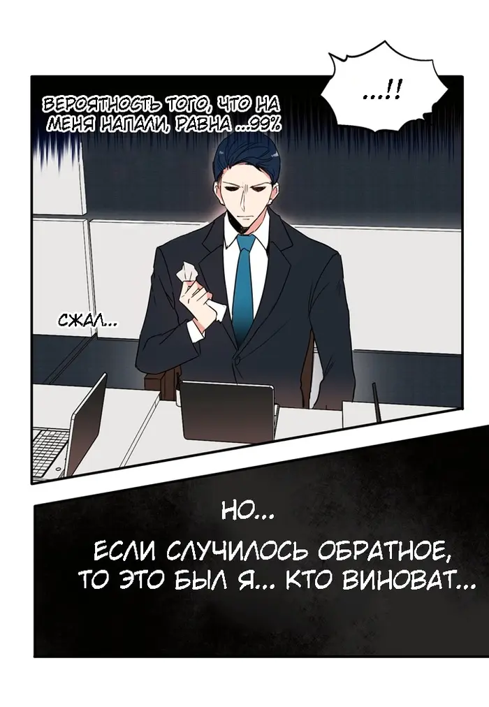 Страница 39