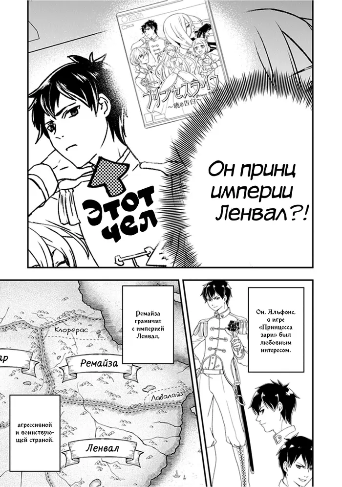 Страница 15