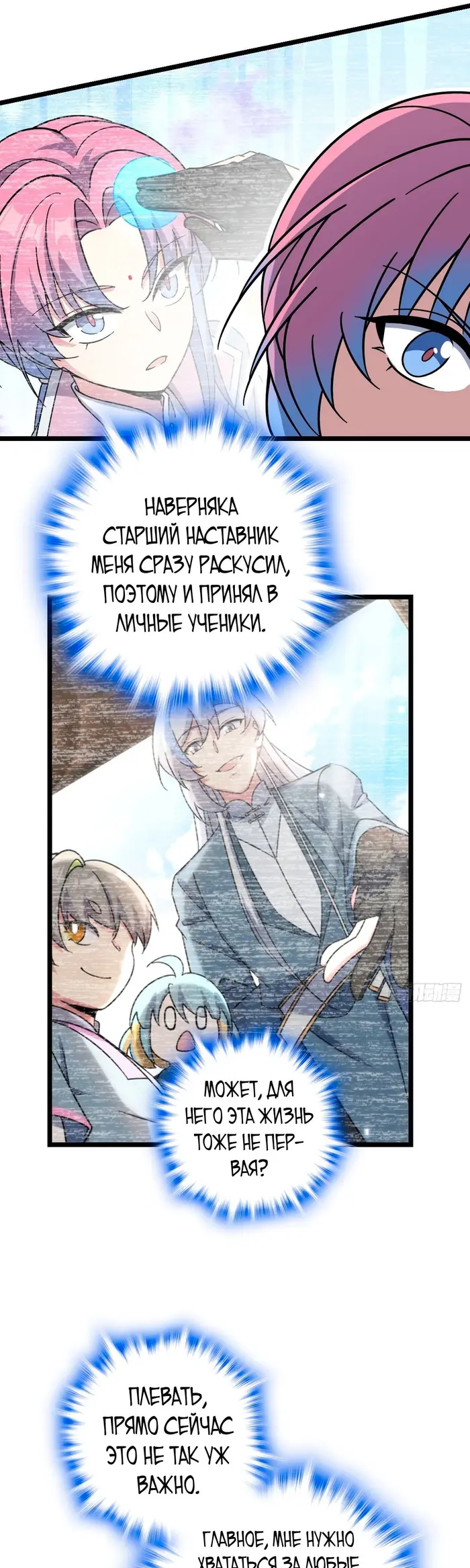 Страница 12
