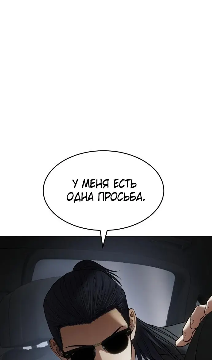 Страница 62