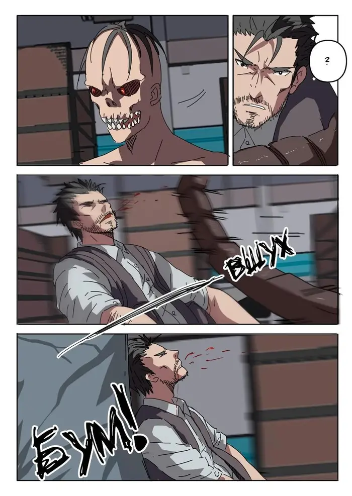Страница 4
