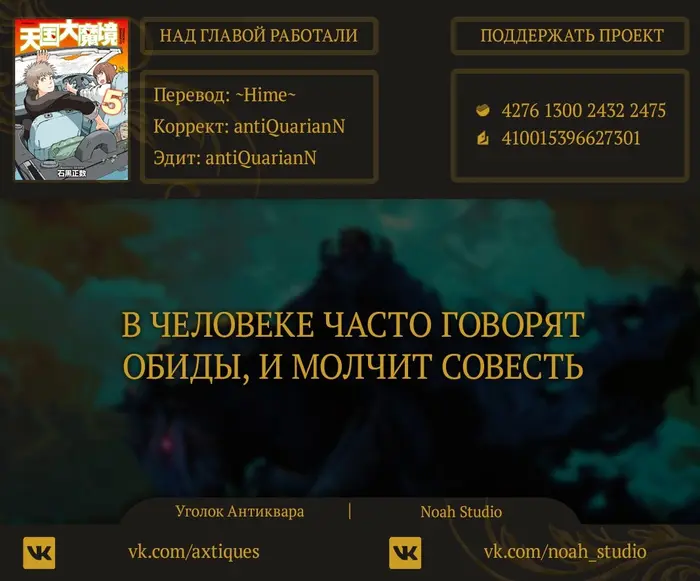 Страница 32