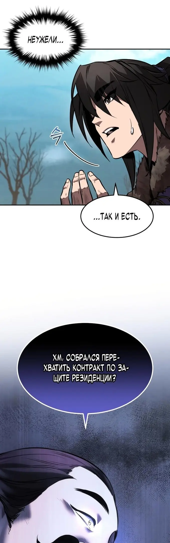 Страница 51