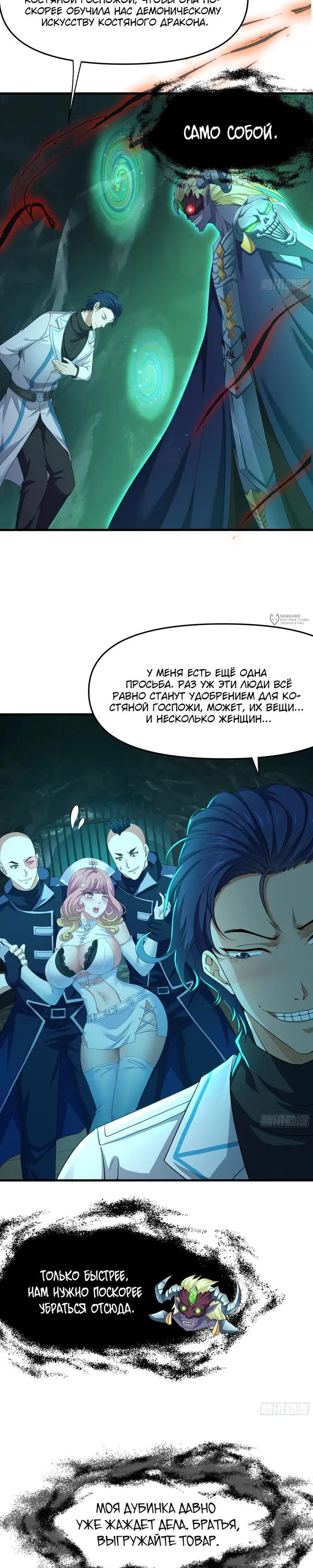 Страница 15