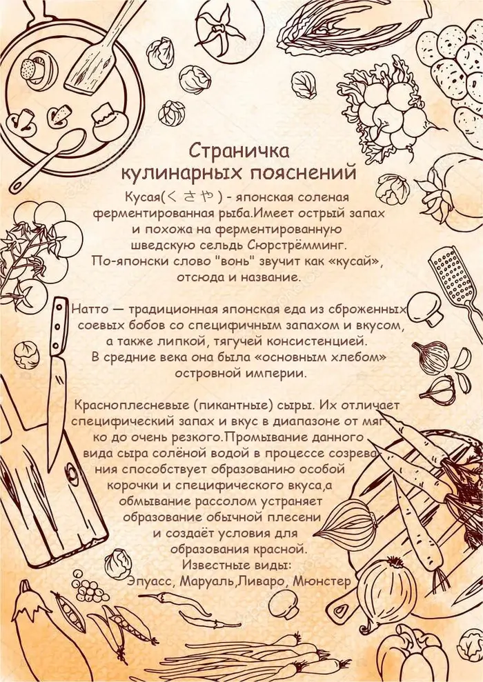 Страница 49