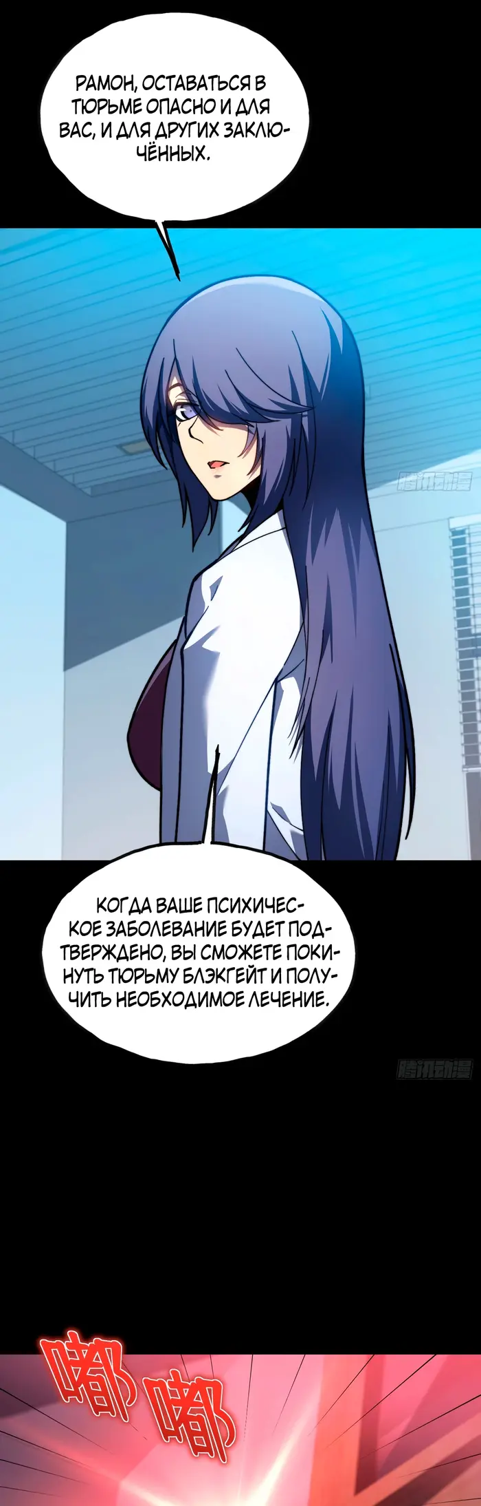 Страница 27