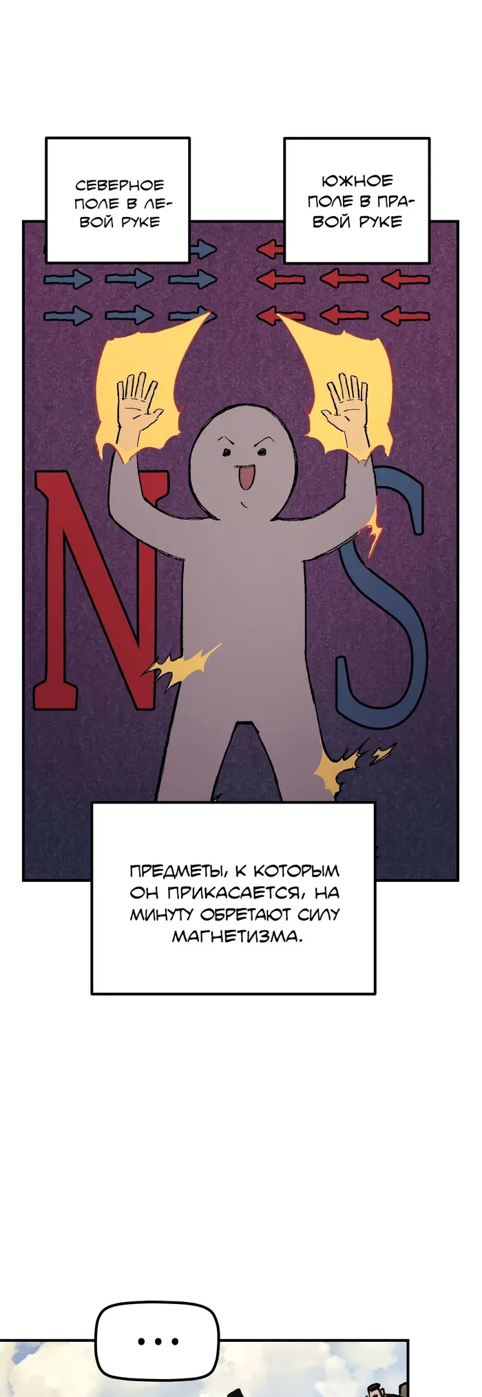 Страница 19