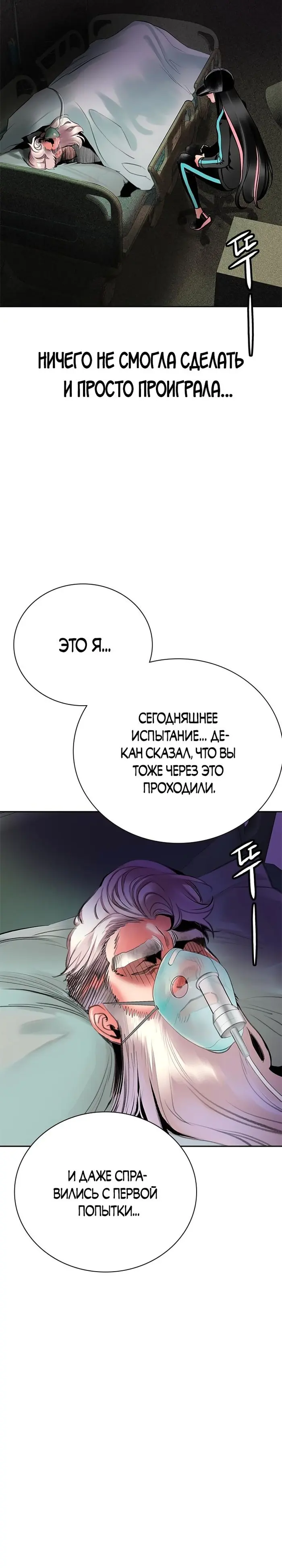 Страница 46