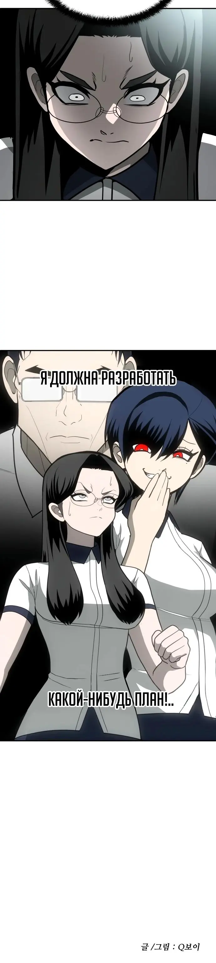 Страница 48