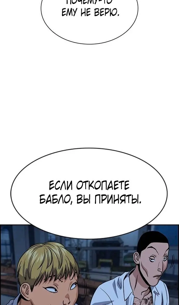 Страница 55