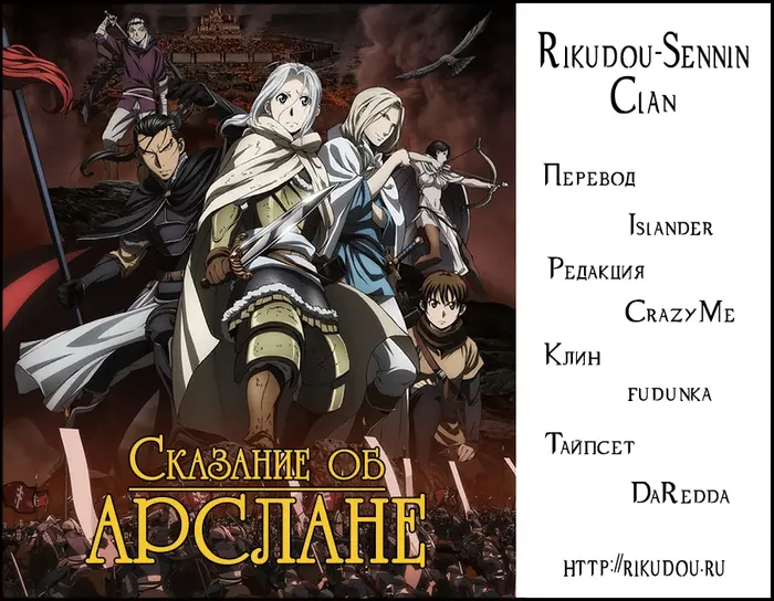 Страница 30