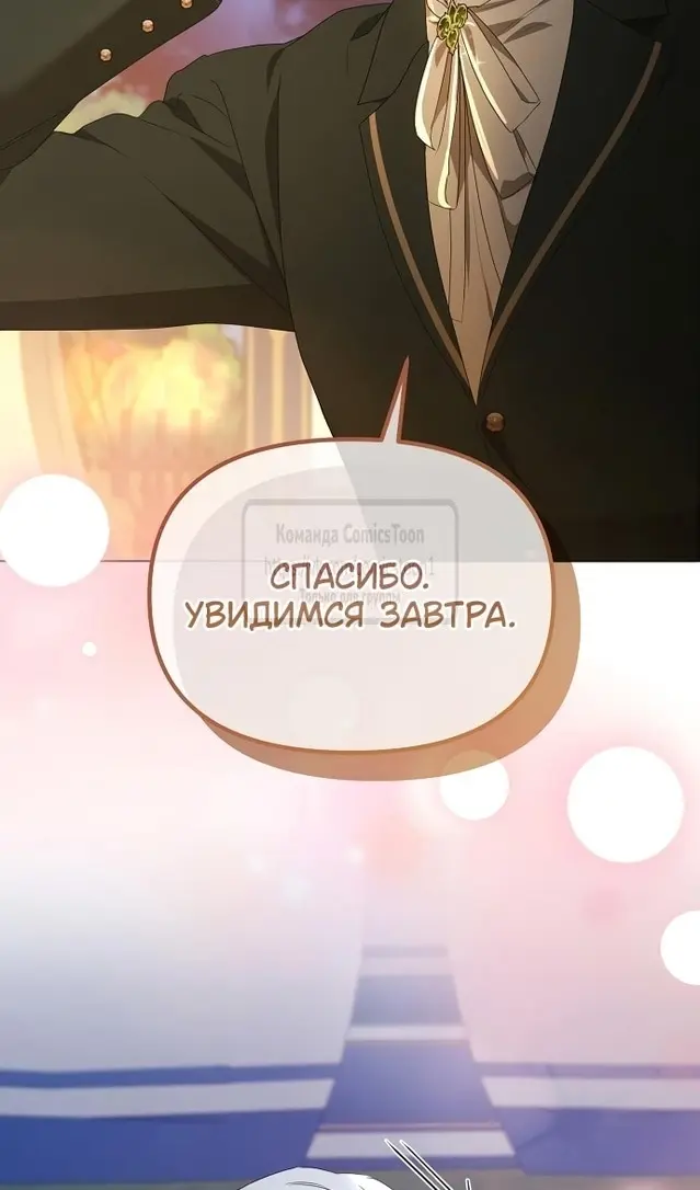 Страница 63