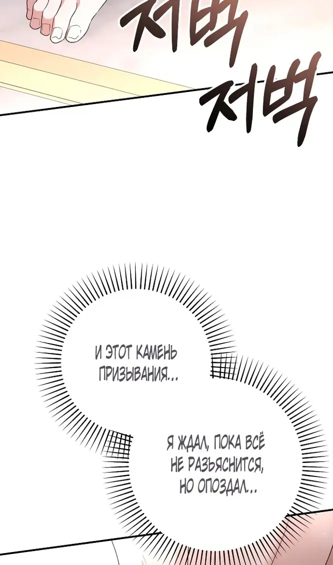 Страница 96