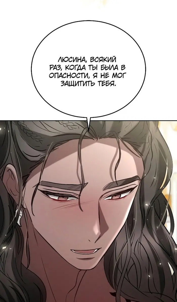 Страница 60