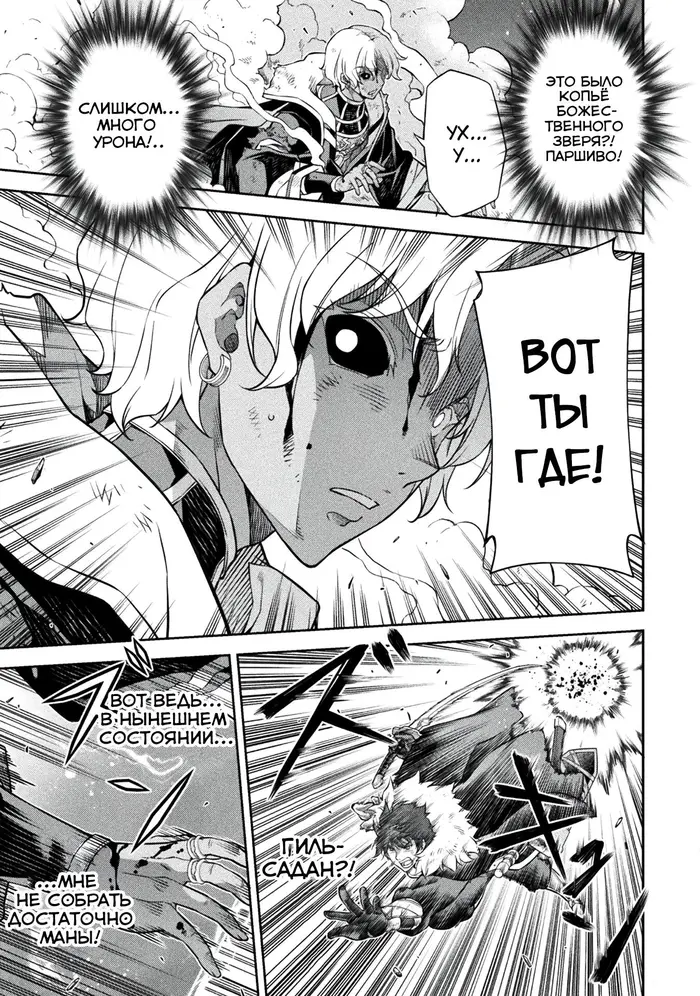 Страница 9