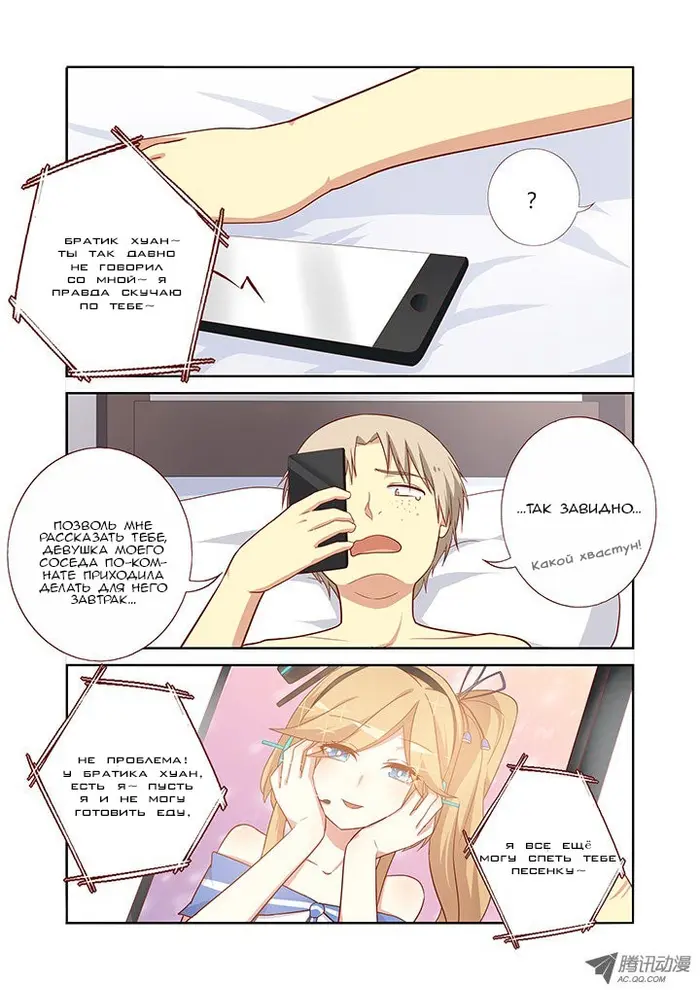 Страница 4