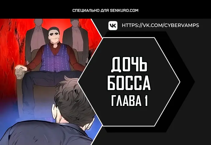 Страница 1