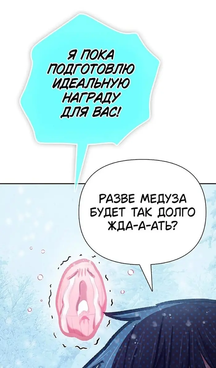 Страница 75