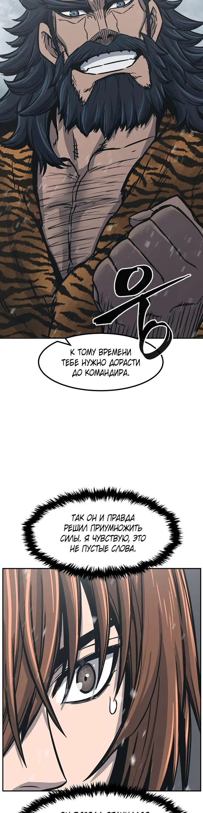 Страница 51