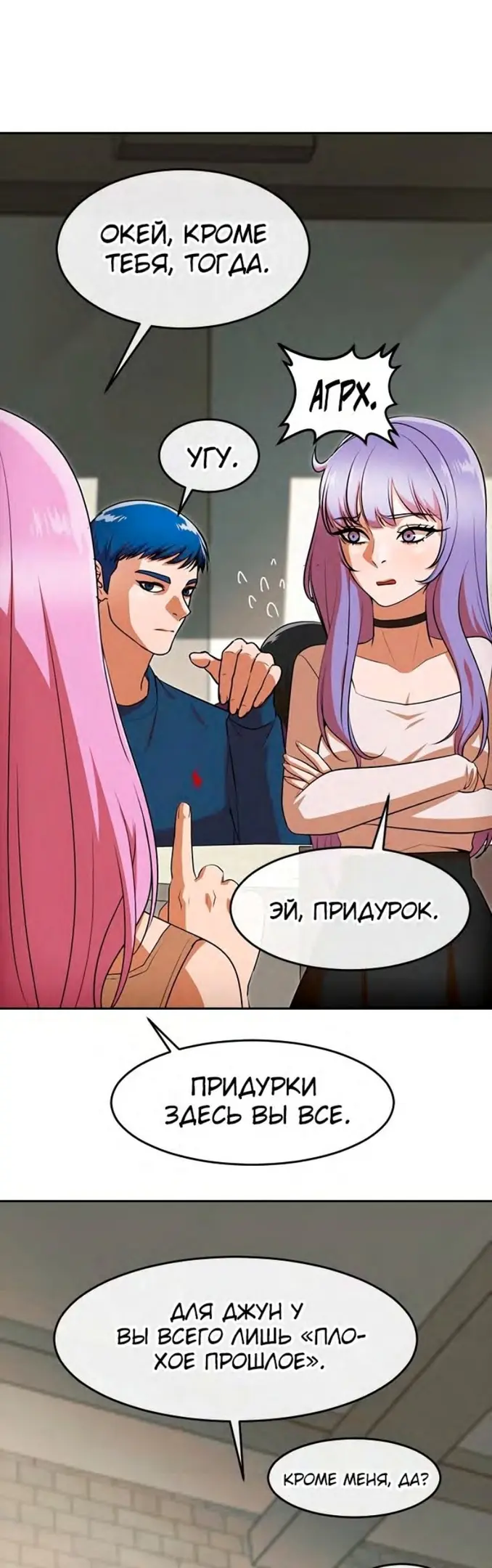 Страница 40