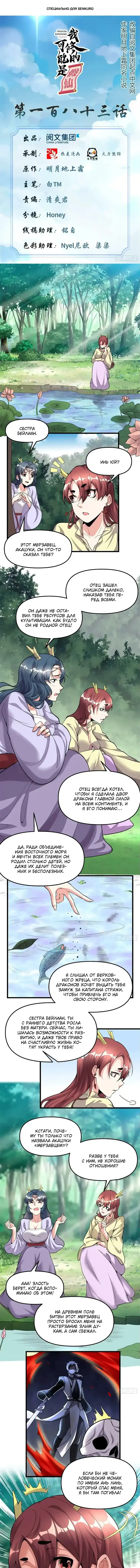 Страница 1