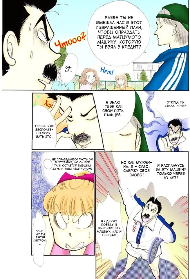 Страница 19