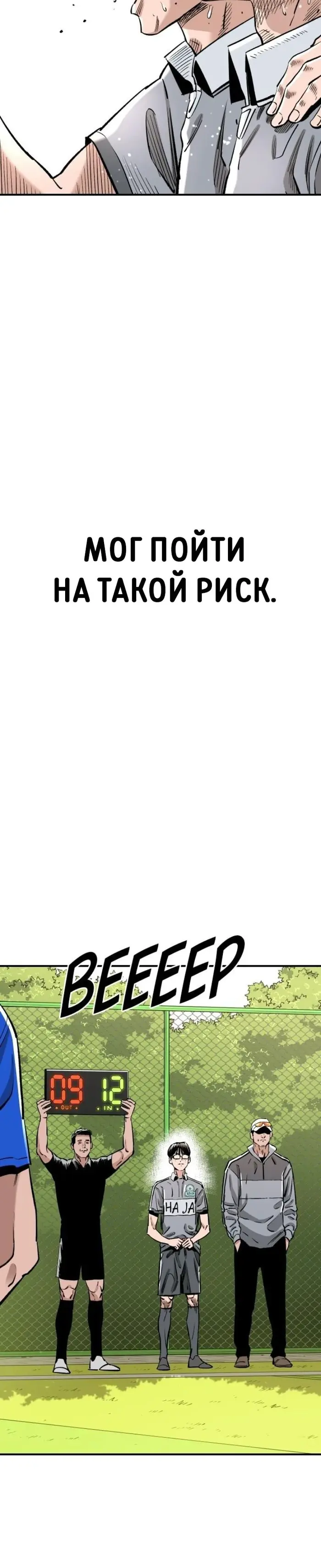 Страница 35