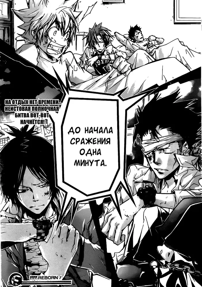 Страница 18