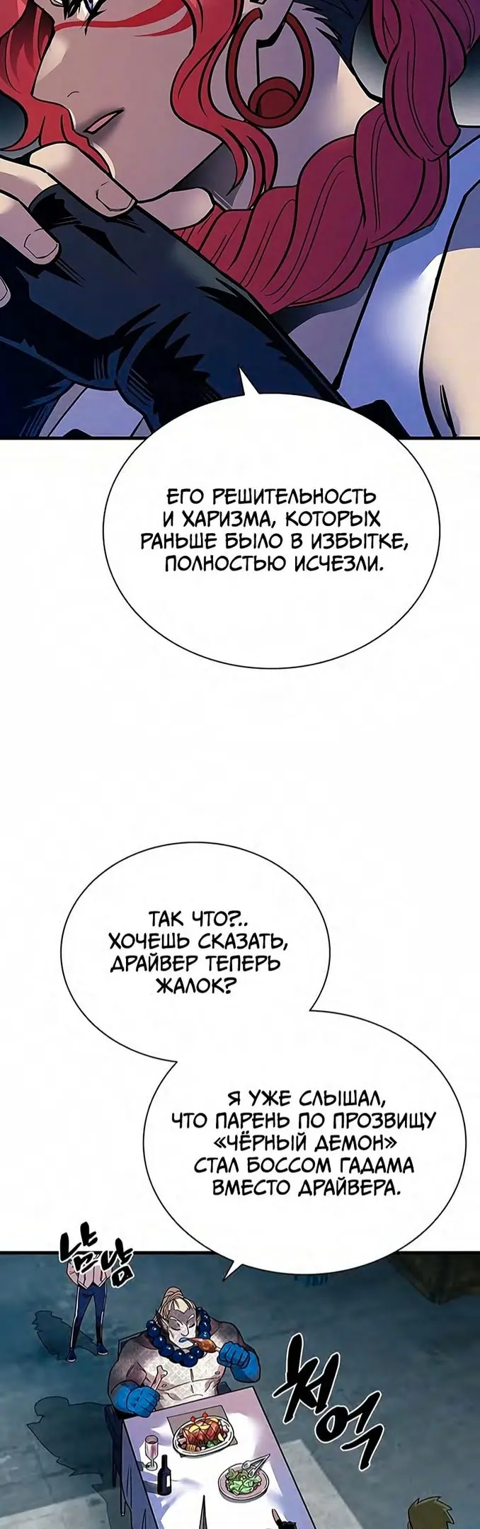 Страница 37
