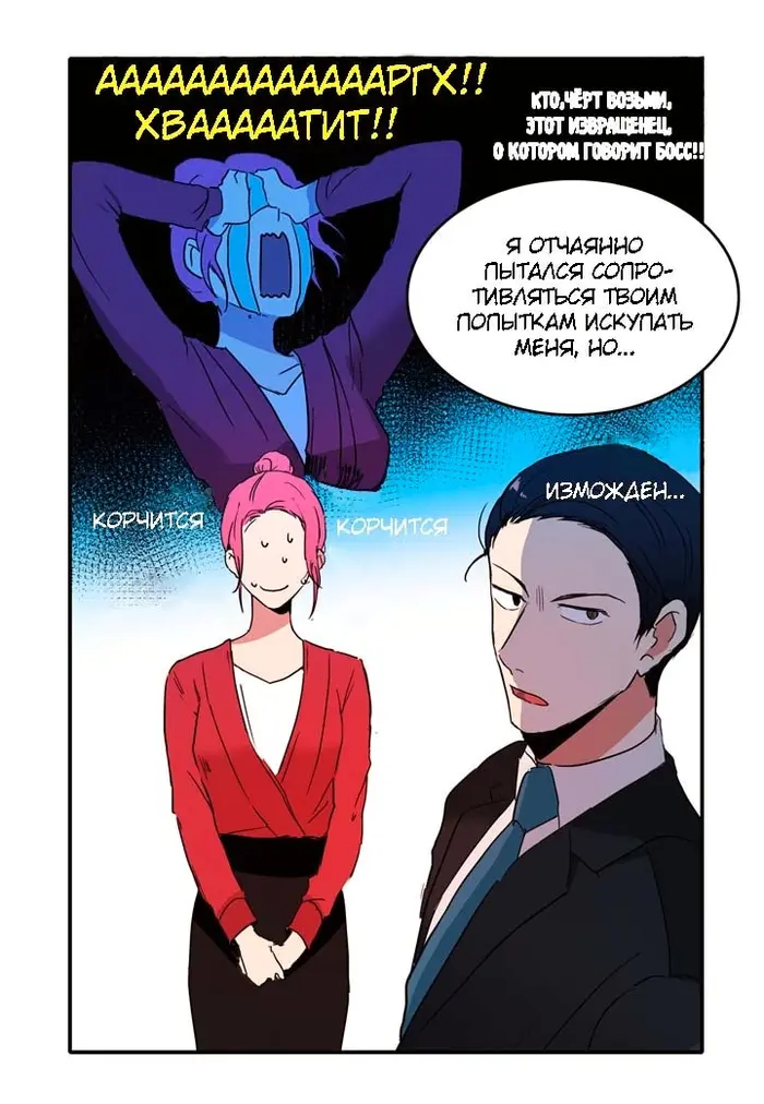 Страница 37