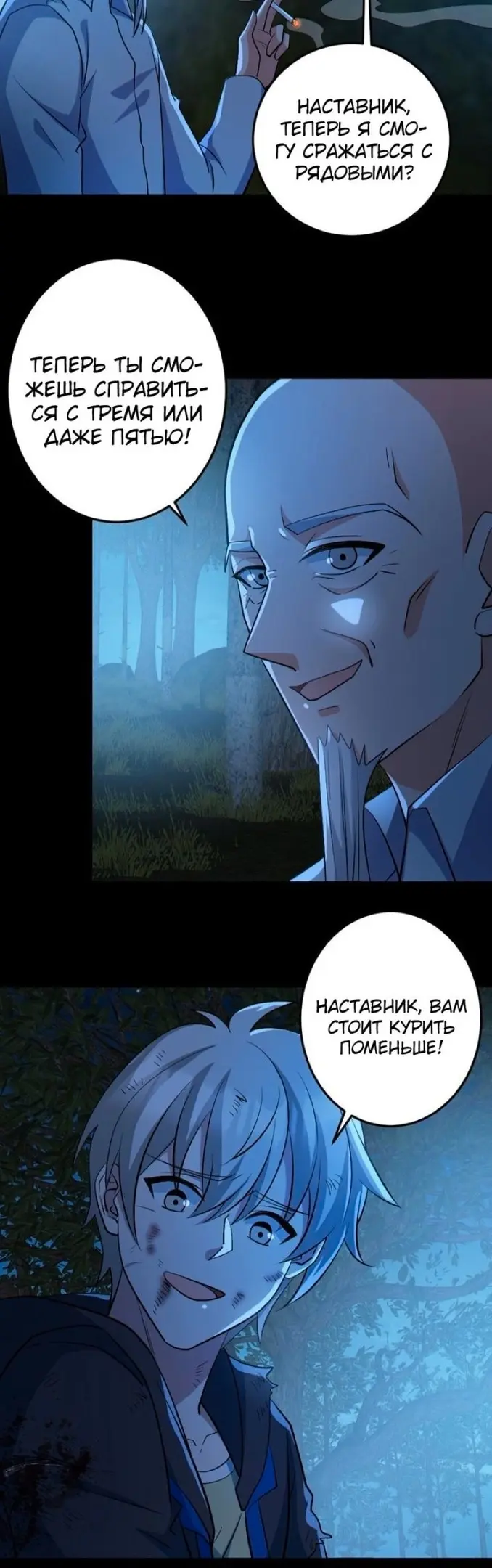 Страница 12