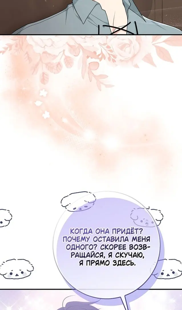 Страница 60