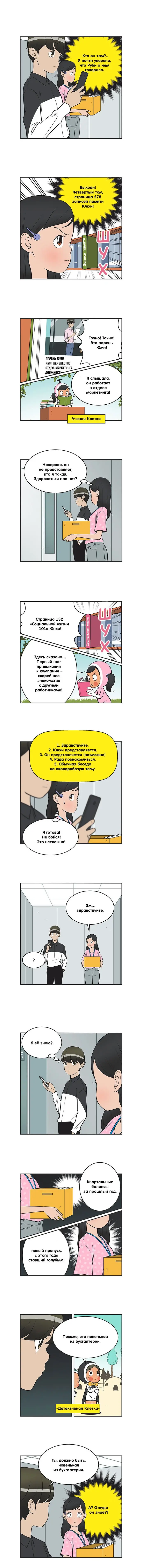 Страница 1