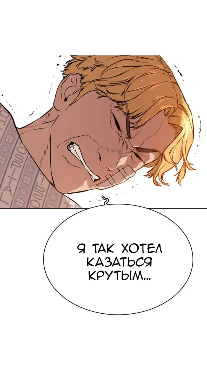 Страница 50