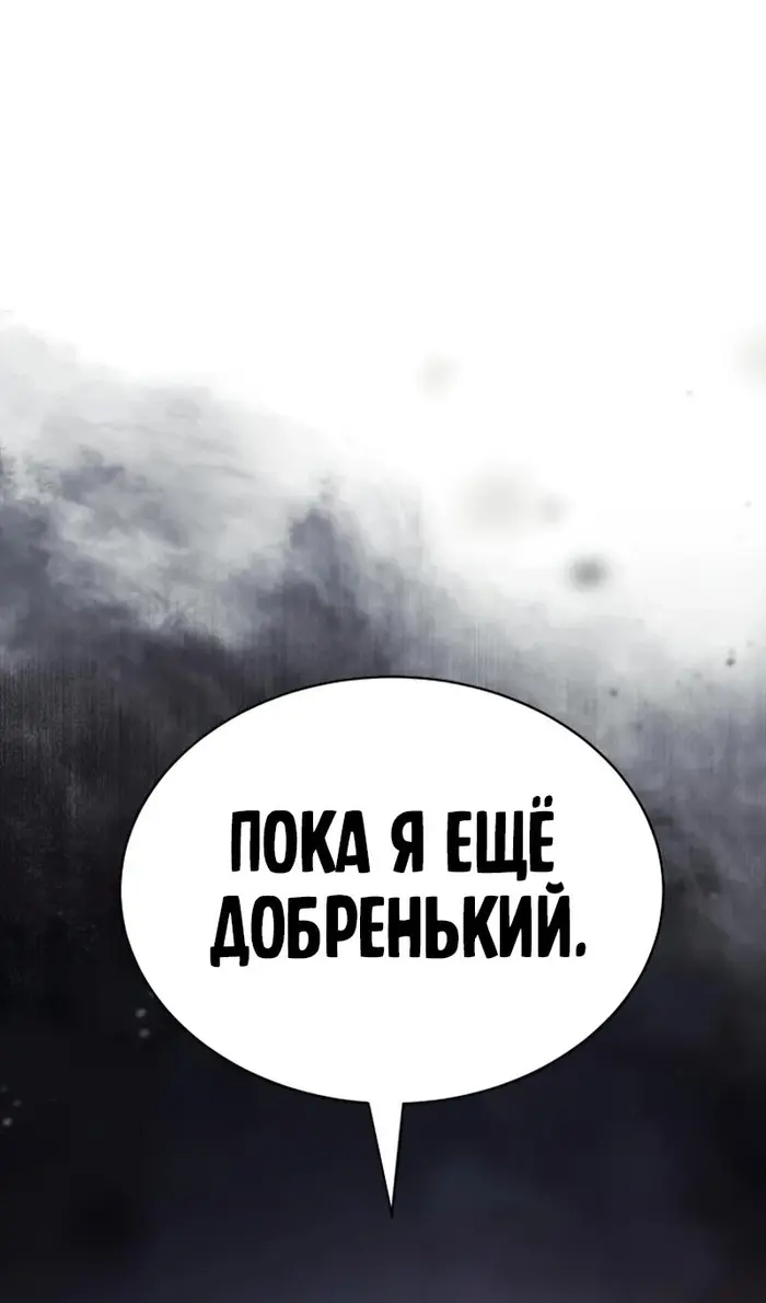 Страница 170