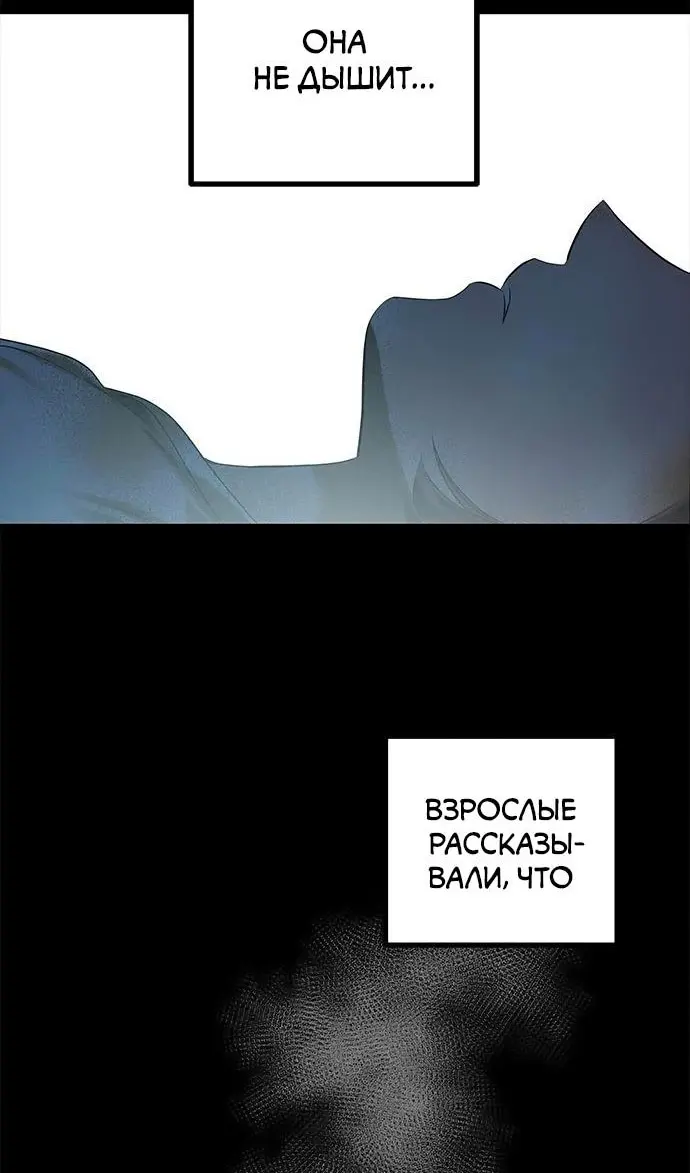 Страница 61