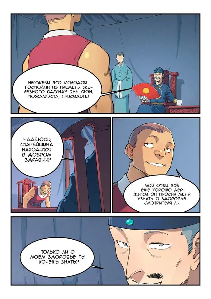 Страница 1