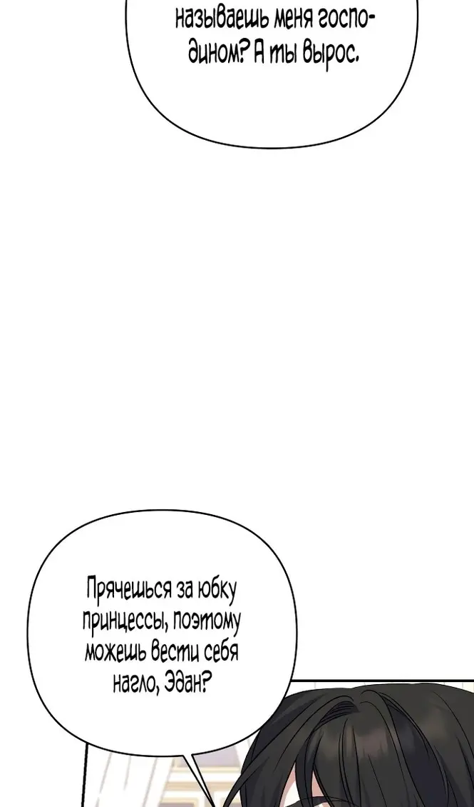 Страница 122
