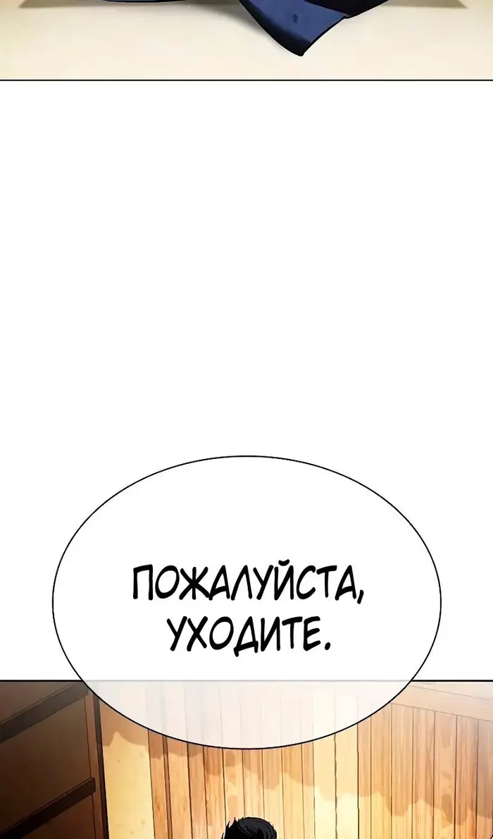 Страница 145