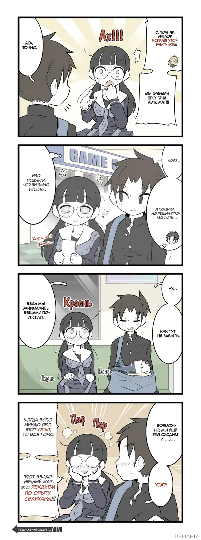 Страница 1