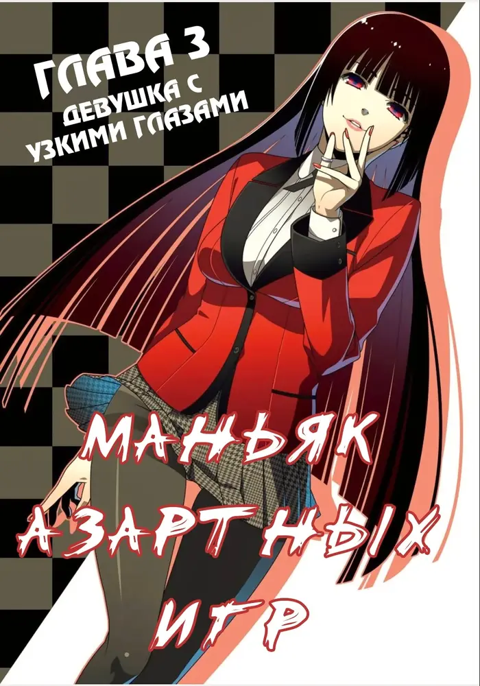 Страница 1