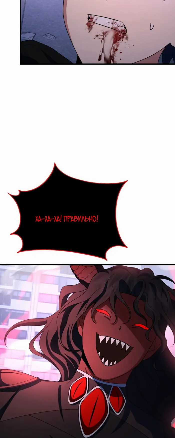 Страница 61