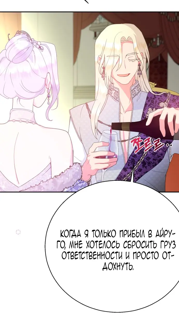 Страница 60