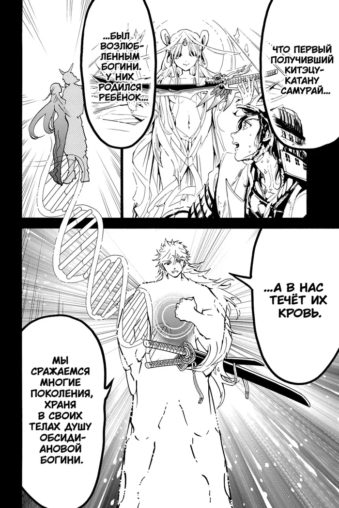 Страница 34