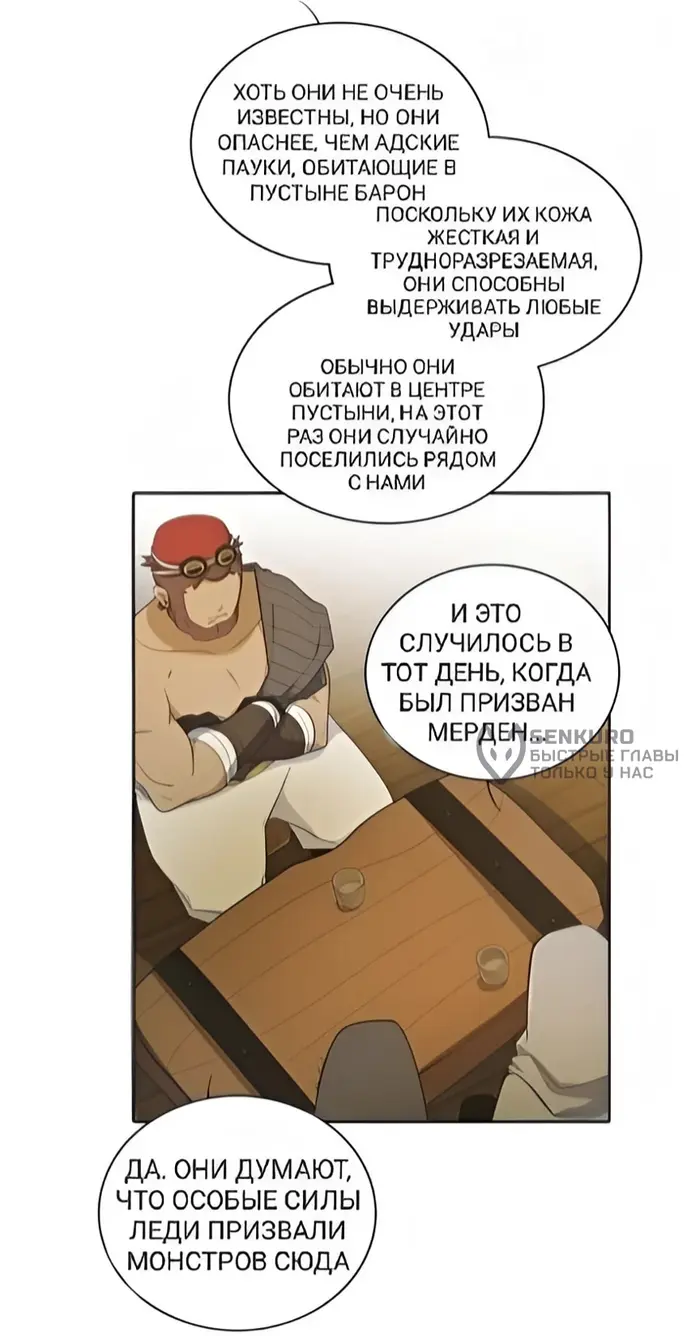 Страница 25
