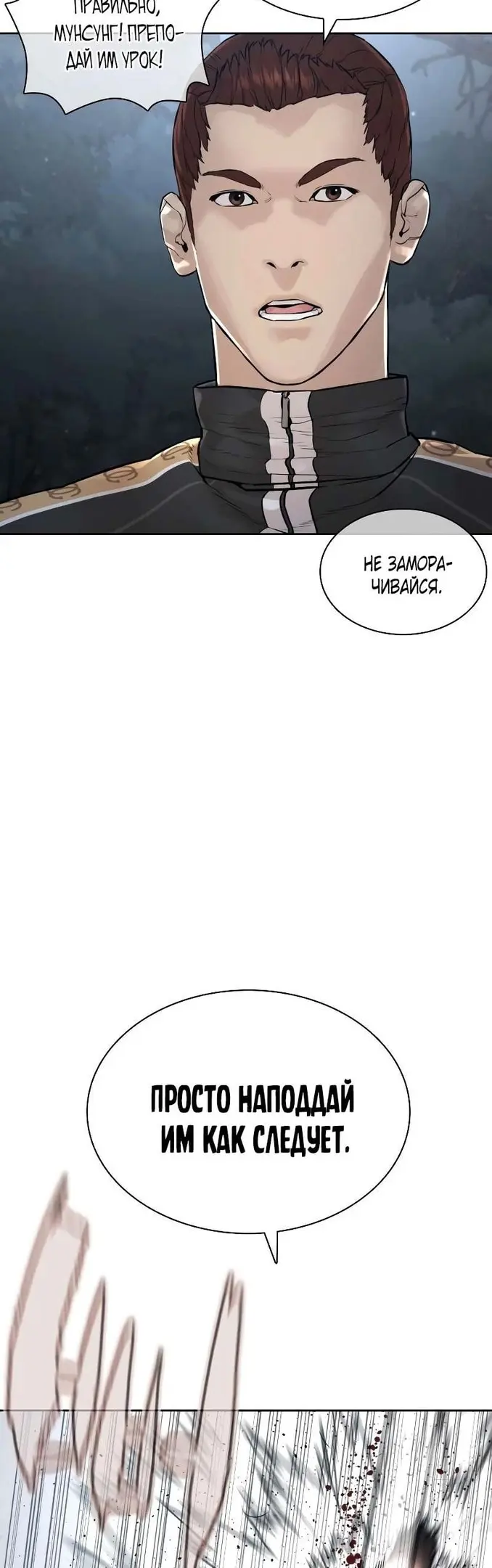 Страница 68