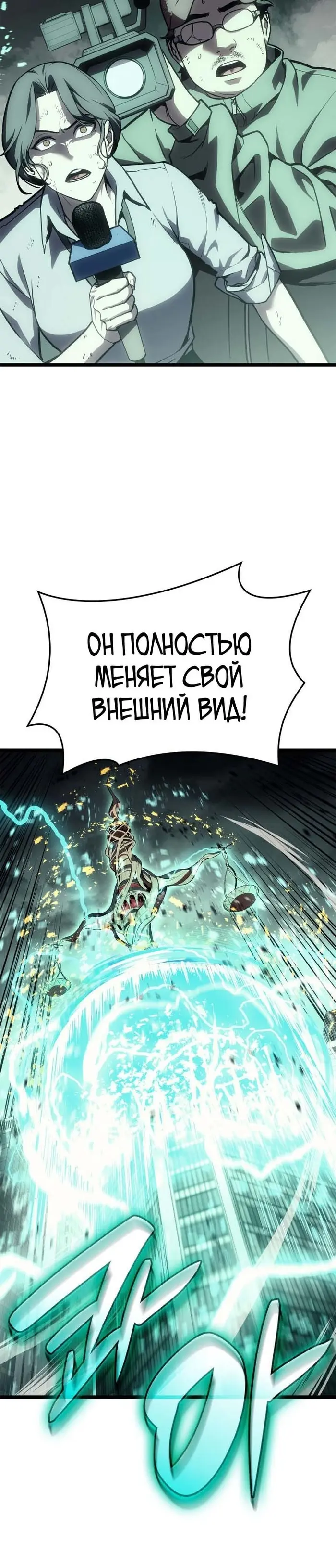 Страница 51